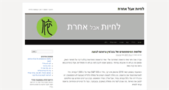 Desktop Screenshot of lichyot.com